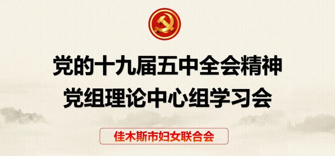 佳木斯第五中学_佳木斯五中吧_佳木斯五中教育集团