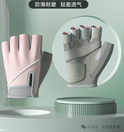 pg赏金大对决试玩版 健身必备！Keep健身手套，让你的锻炼更舒适