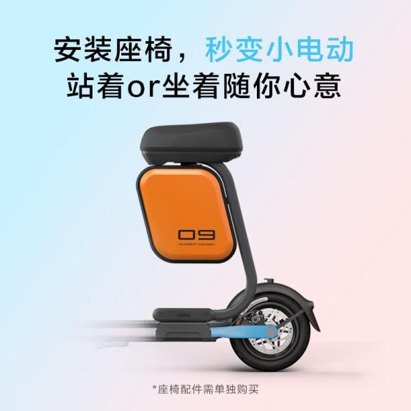 希洛普电动滑板车_电动滑板车希洛普和新日哪个好_电动滑板车希洛普后轮螺丝多大