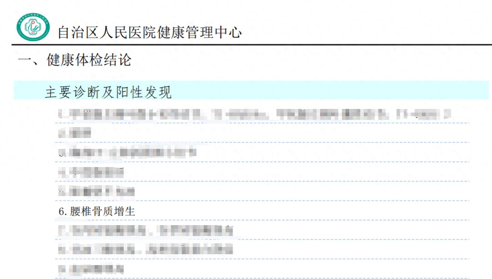 pg电子麻将胡了 居家自重锻炼追求性价比最适合的器材丨疯拿铁FB331引体向上架