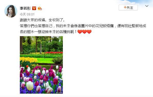 云开·全站apply体育官方平台 今天李若彤生日，年过半百仍能做250个仰卧起坐，难怪不显老