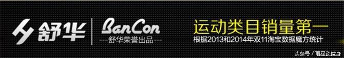 康林跑步机图片_跑步图片生成器_跑步图片生成