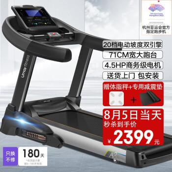 家用跑步机买_家用跑步机选哪个_家用跑步机哪款好