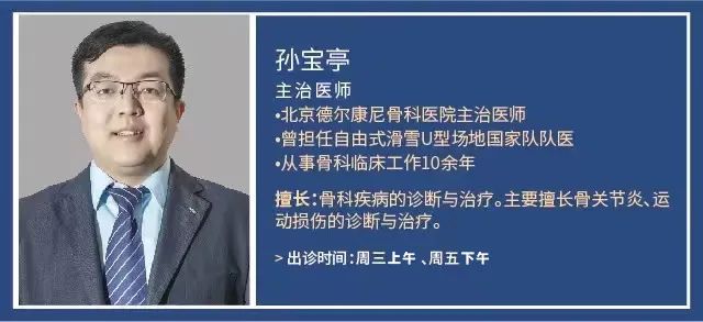 脚踝疼运动后缓解_运动后脚踝疼 多久能好_疼脚踝能运动好后会疼吗