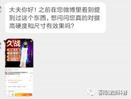 pg娱乐电子游戏 火爆某宝的丁丁锻炼器，竟然是这东西……