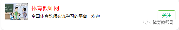 pg娱乐电子游戏 【中考体育仰卧起坐满分攻略】动作要领和练习方法（动图版）