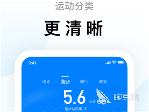 跑步软件好计步器有哪些_跑步计步器软件哪个好_跑步计步器下载