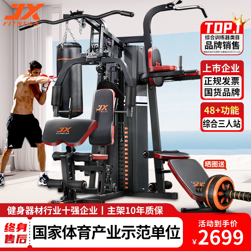 _瘦腰的健身器材_ 家用健身器材推荐 