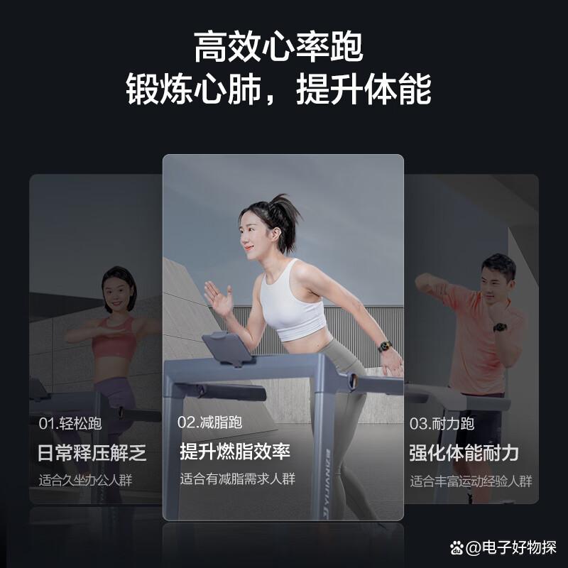 2025年跑步机品牌排名_跑步机品牌特点分析_进口跑步机什么牌子好
