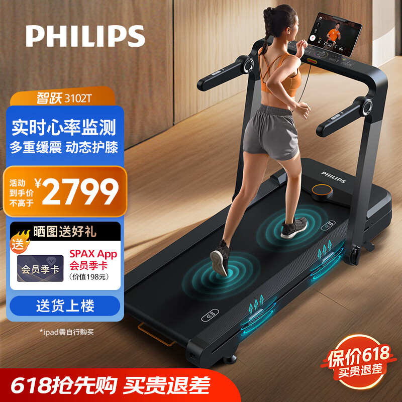 进口跑步机什么牌子好_2025年跑步机品牌排名_跑步机品牌特点分析
