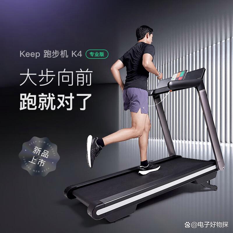 2025年跑步机品牌排名_跑步机品牌特点分析_进口跑步机什么牌子好