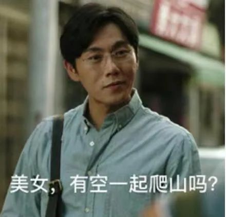 pg网赌软件下载 跑者，一起爬山吗？