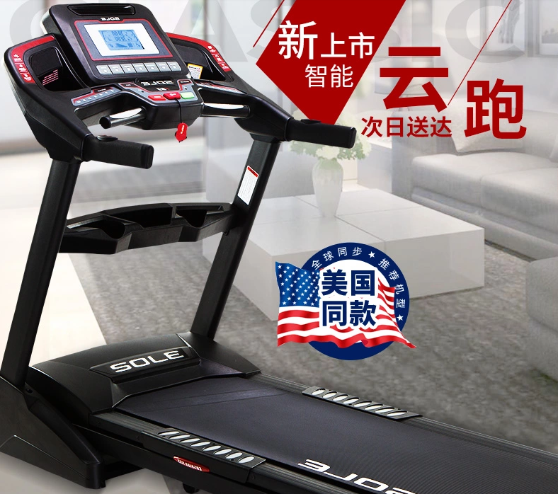 家用跑步机十大名牌排行榜_跑步机十大品牌排行榜中跑步机_跑步机什么牌子好