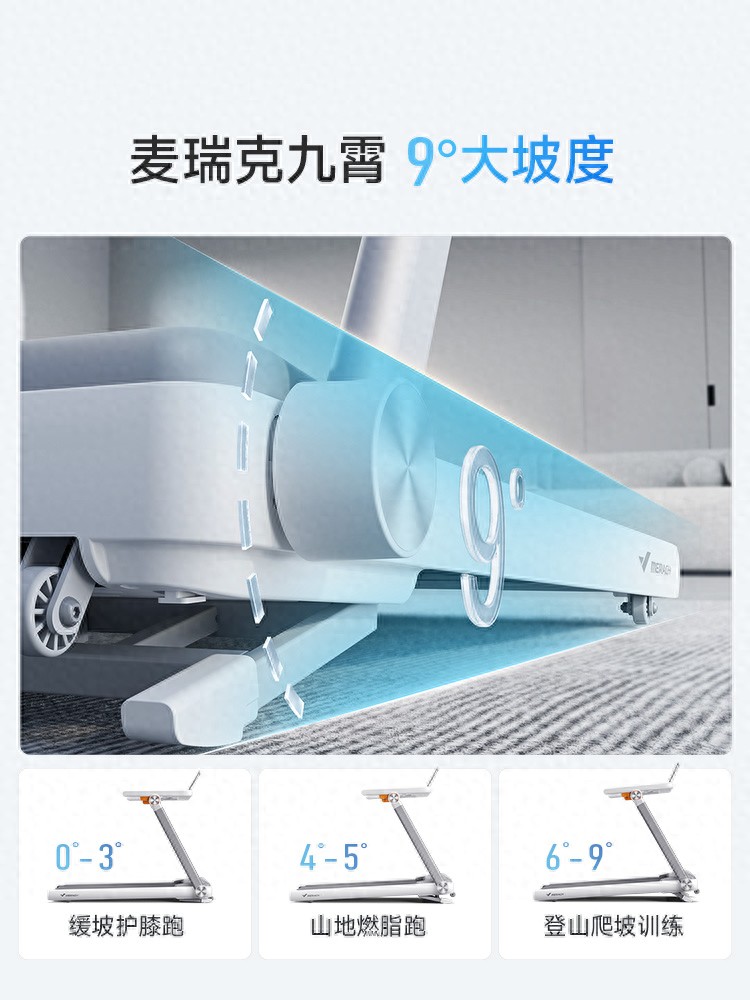 什么牌子的家用跑步机好_折叠跑步机收纳_折叠跑步机品牌推荐