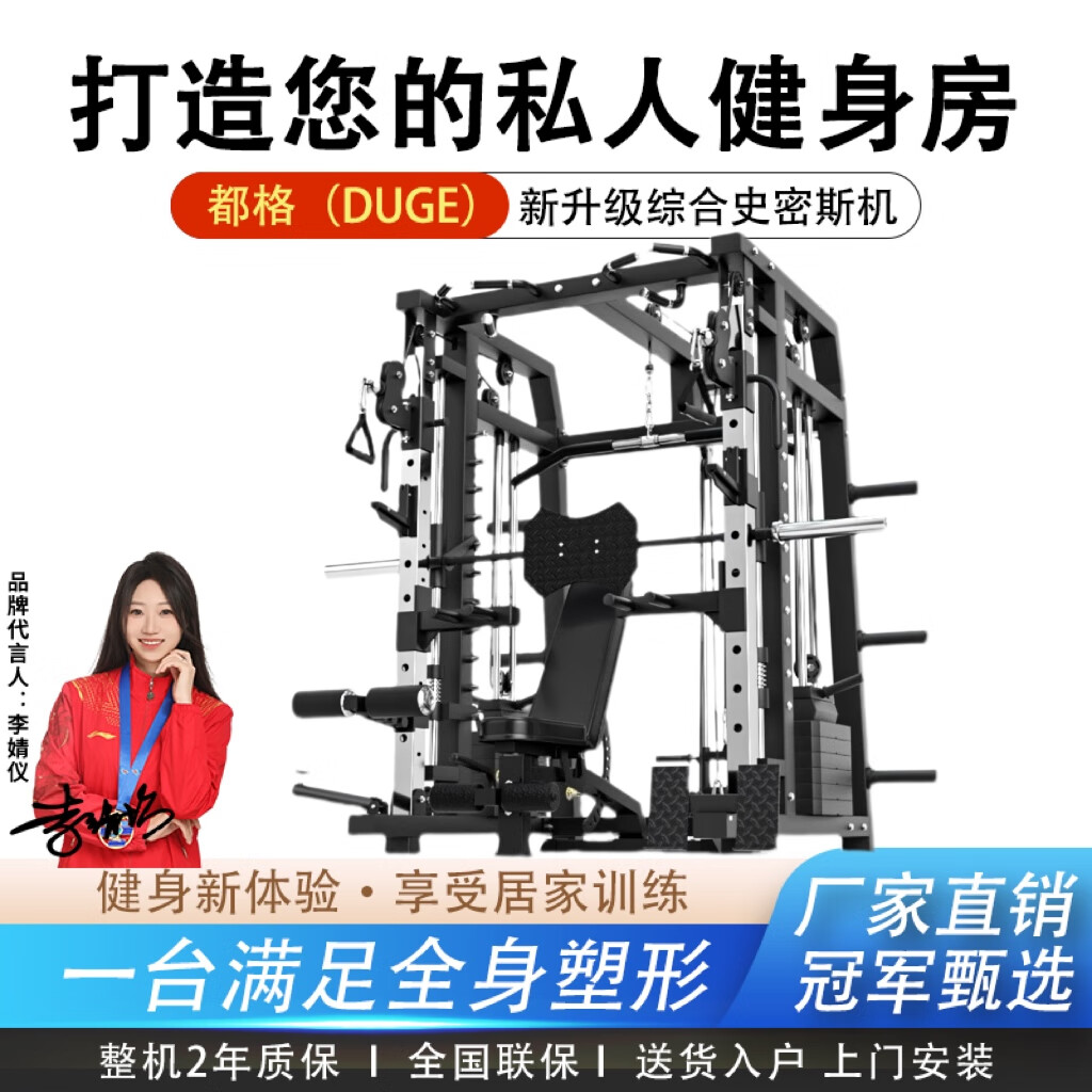 综合训练器怎么样_综合训练器怎么样_综合训练器怎么样