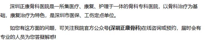 肩周炎通过锻炼能好吗_肩周炎运动康复_肩周炎体育锻炼方法
