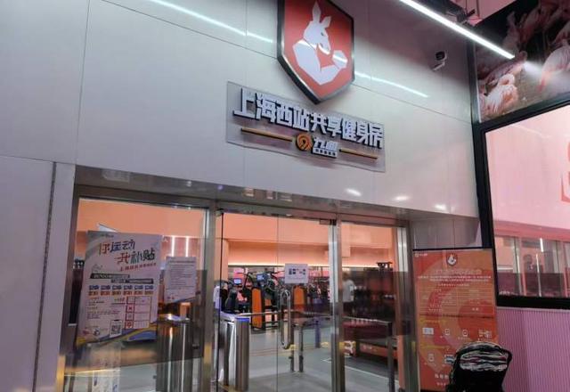 社区运动器材有哪些_3块钱一次健身_社恐友好健身房