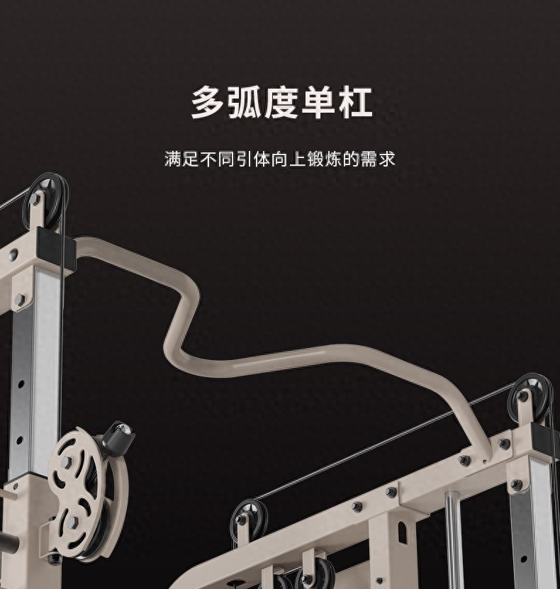 免费qq黄钻网站大全下载 家用小型综合训练器 G80 靠谱厂家直销