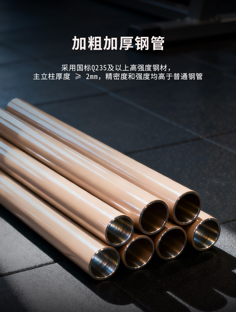 综合训练器 胸肌_家用综合训练器 #CURE钢铁传奇G80 #智能健身设备