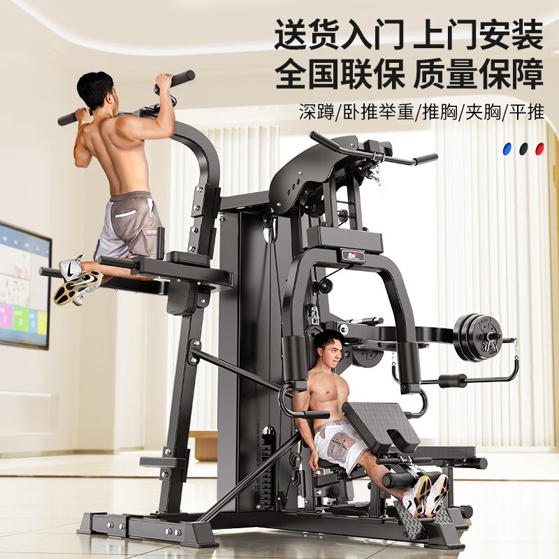 综合训练器怎么样_综合训练器怎么样_综合训练器怎么样