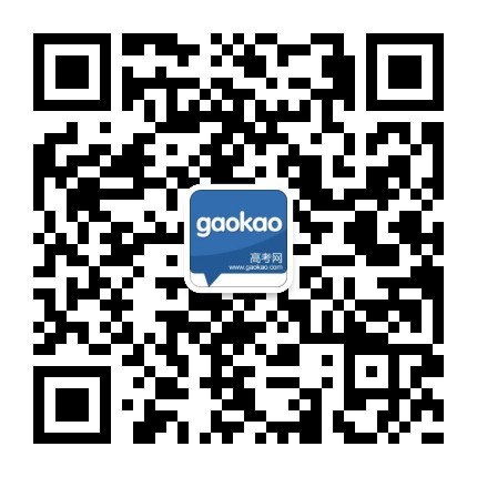 pg娱乐电子游戏 能帮助高考生舒缓压力的四个方法 供考生参考