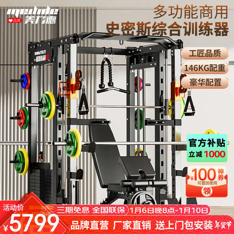 综合训练器 胸肌_2025零差评综合训练器选购_综合训练器品牌推荐