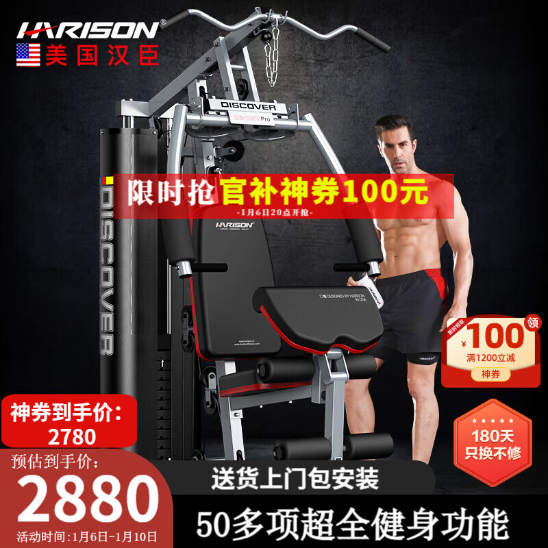 综合训练器 胸肌_综合训练器品牌推荐_2025零差评综合训练器选购