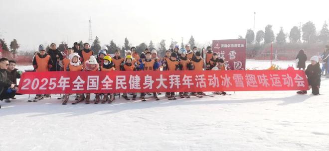 临渭区全民健身大拜年活动_广场舞健身操临渭区_大众广场舞活力健身操