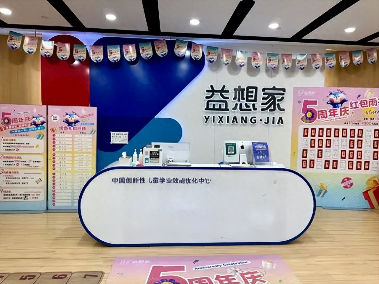 感统失调 儿童感统训练 评估体系_综合训练器总结