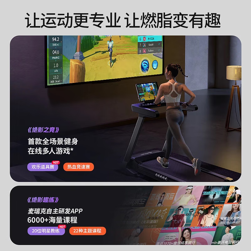 跑步机 减震什么牌子好_跑步机减震性能选购指南_减震跑带跑步机推荐