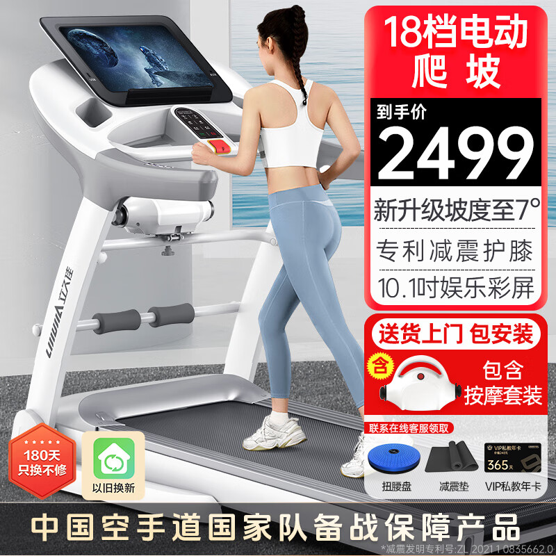 跑步机 减震什么牌子好_减震跑带跑步机推荐_跑步机减震性能选购指南