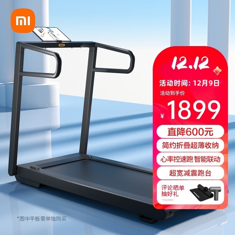 家用跑步机推荐_京东京造暴汗犀牛跑步机_跑步机 减震什么牌子好