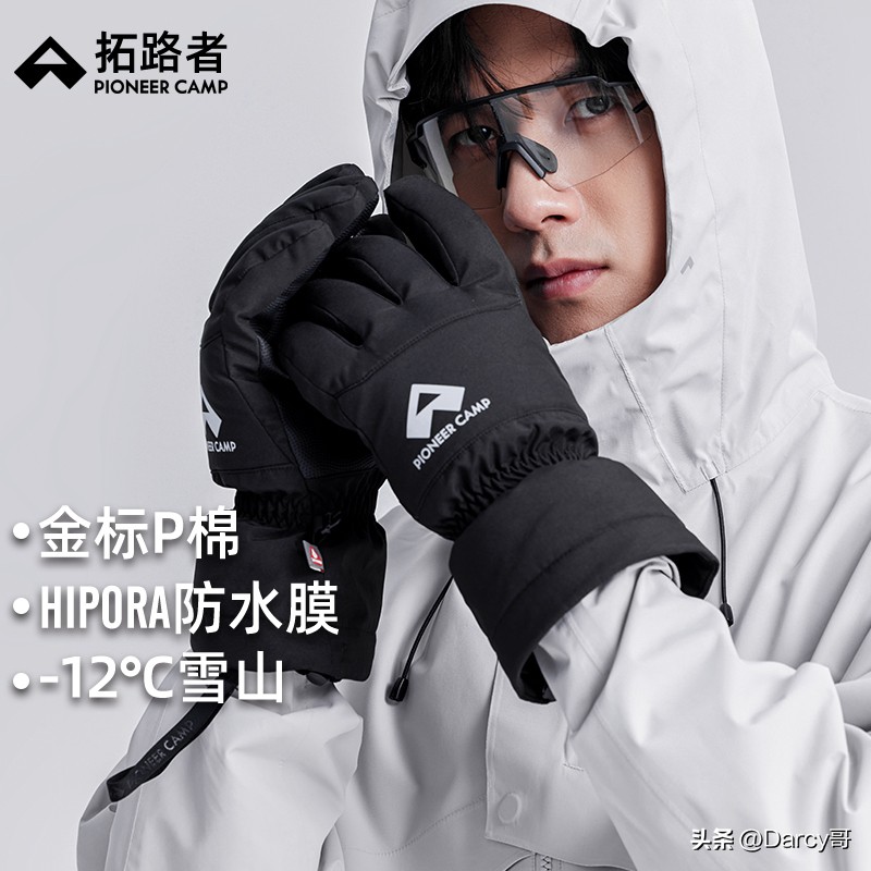 冬季户外运动手套_防水保暖触屏手套_健身手套博尔的怎样