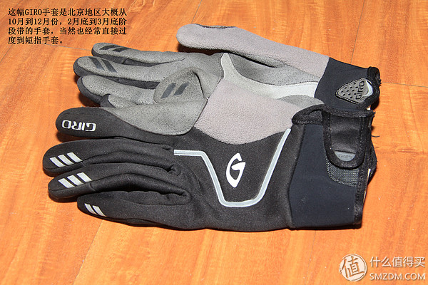 骑行手套选购指南_不同季节骑行手套推荐_健身手套博尔的怎样