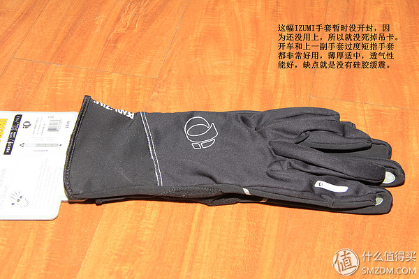 骑行手套选购指南_健身手套博尔的怎样_不同季节骑行手套推荐