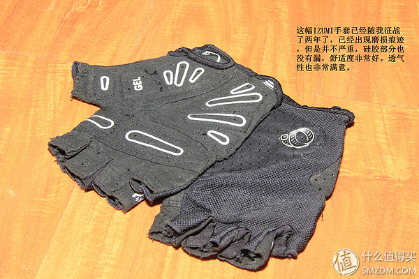 健身手套博尔的怎样_骑行手套选购指南_不同季节骑行手套推荐