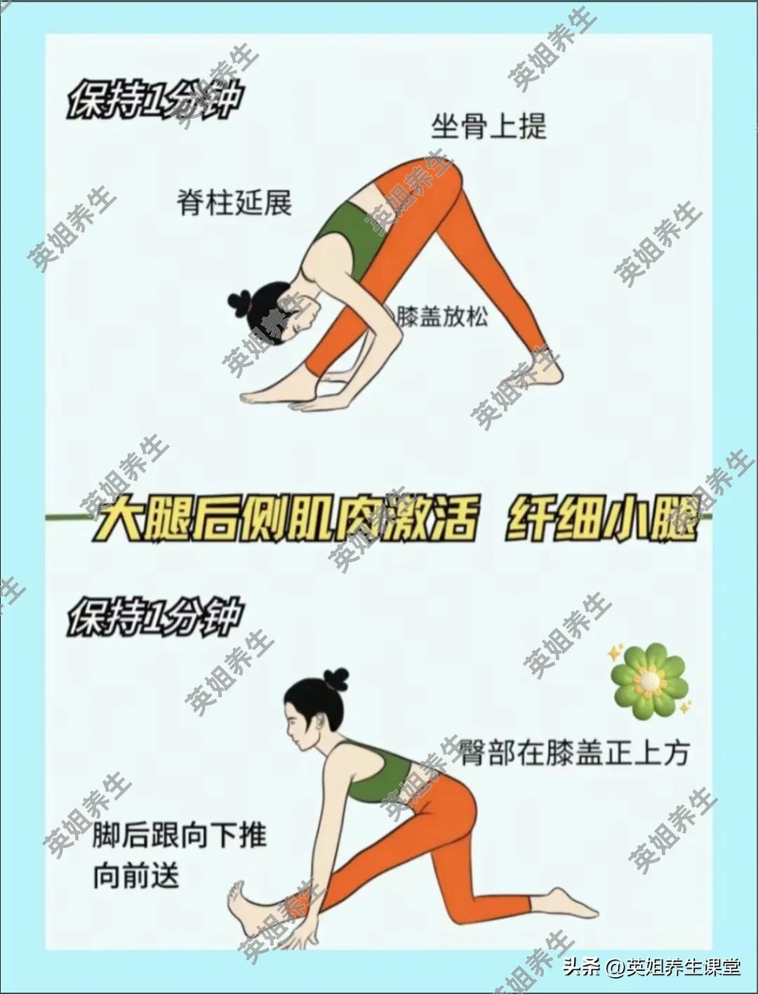 10分钟瑜伽改善假胯宽_瑜伽矫正腿型_瑜伽猫牛单腿伸展变体
