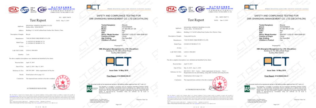 迪卡侬BTWIN20寸ST900山地车_迪卡侬健身自行车_迪卡侬儿童自行车安全标准