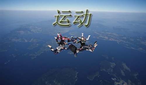 pg麻将胡了试玩平台 举哑铃属于有氧运动吗