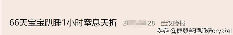 pg棋牌 辟谣：宝宝趴着睡觉容易猝死？3点学会正确趴睡，好处多