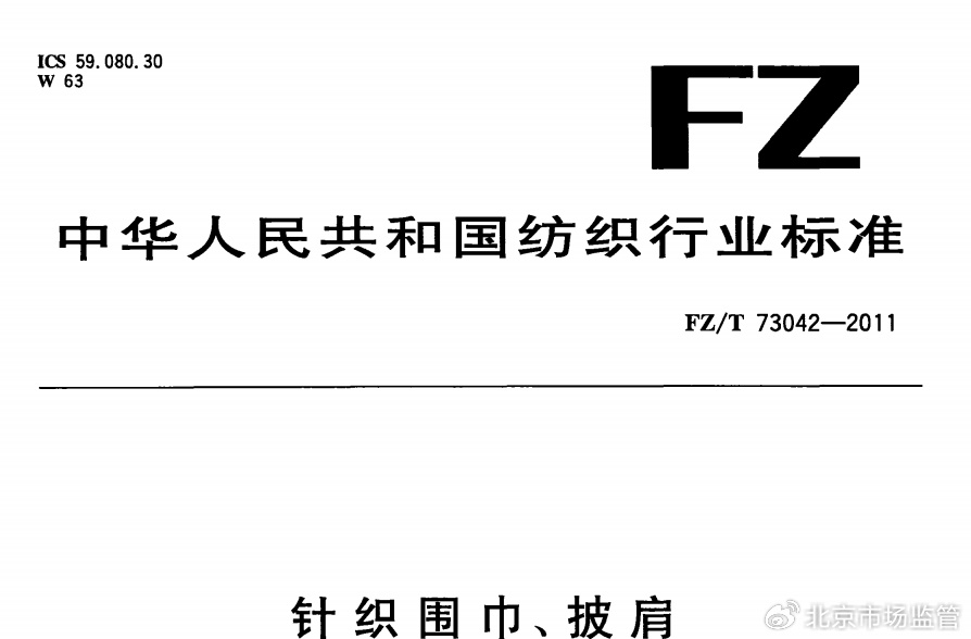 pg电子赏金试玩app 暖冬提示 | 围巾手套怎么组合更温暖？