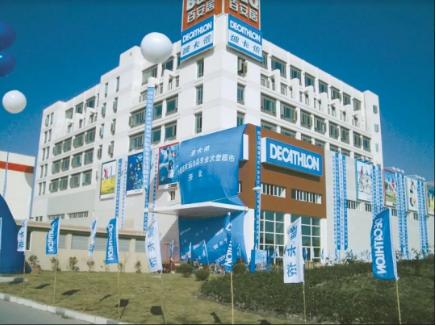 迪卡侬高线城市布局_迪卡侬高端化转型策略_迪卡侬健身自行车