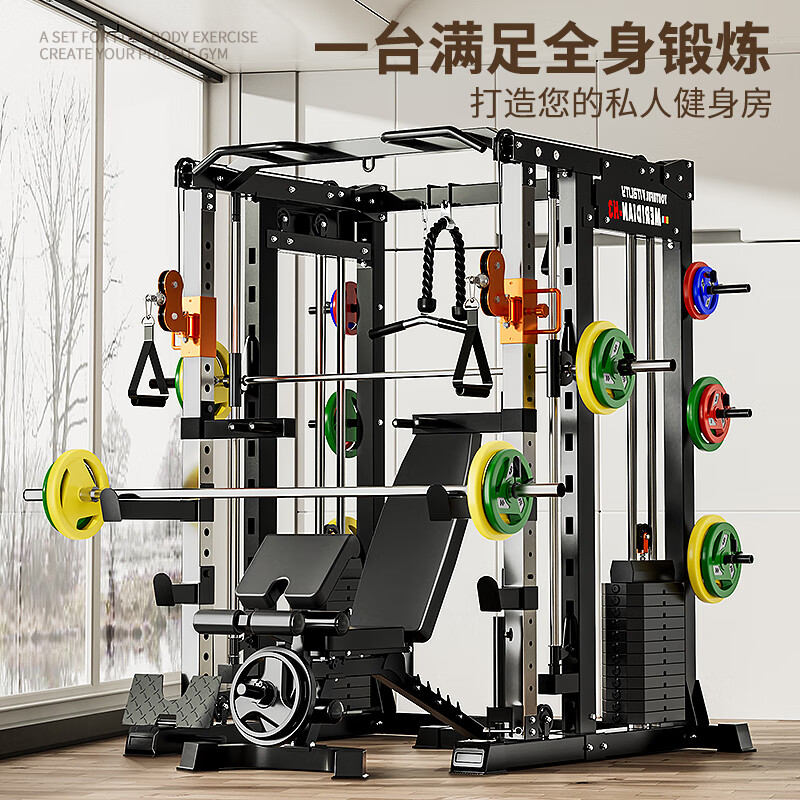 美力德m9综合训练器_美力德综合训练器家用全身锻炼_美力德综合训练器怎么样