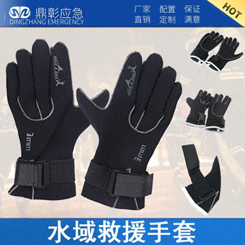 水域救援手套防水性能_健身手套哪个牌子好_水域救援手套耐磨性
