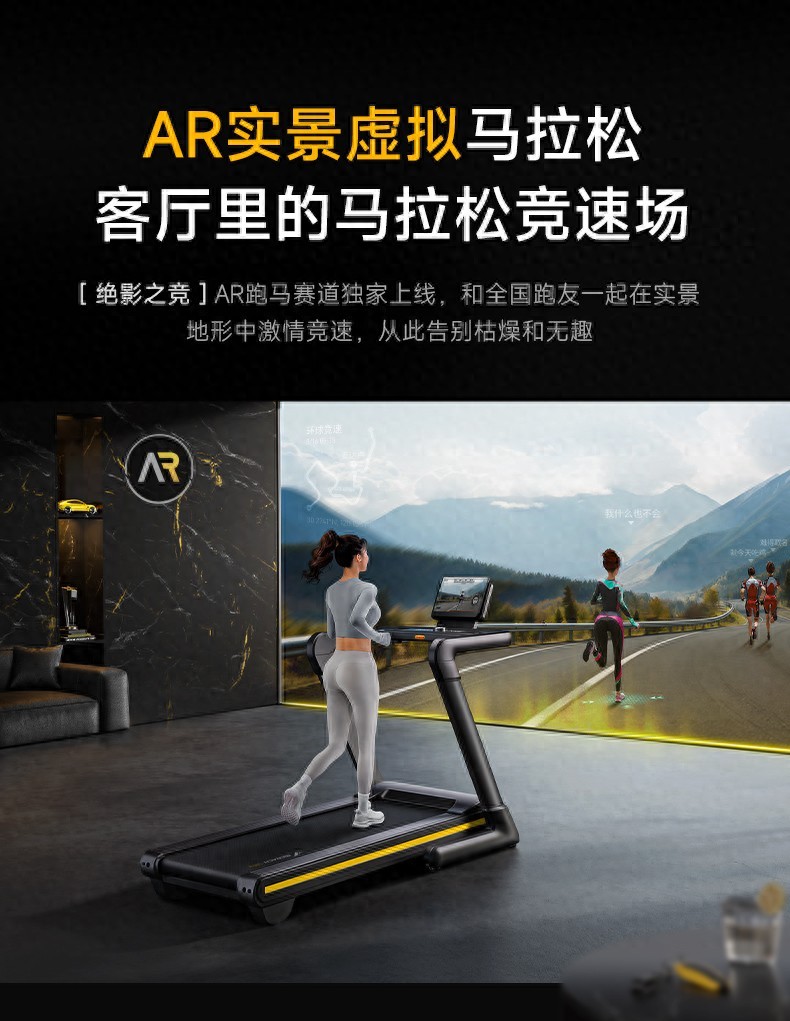 什么牌子的跑步机好?_麦瑞克AI智能跑步机_MERACH麦瑞克家用智能健身器材
