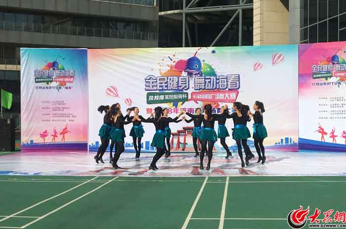 山东省第三届体育健身广场舞大赛济南站_2025大众健身队广场舞_济南市广场舞大赛
