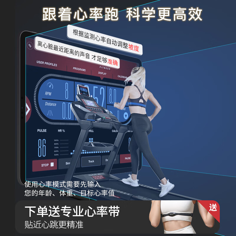 问鼎赏金女王pg官网入口下载手机版安 跑步机哪个品牌质量好性价比高？跑步机品牌前十推荐