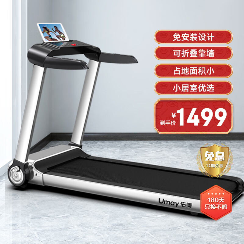 Keep跑步机K1智能推荐_gxaR2跑步机品牌推荐_许子衡跑步机跑步机什么牌子好