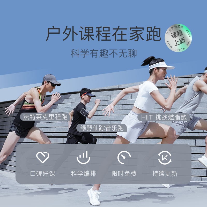 gxaR2跑步机品牌推荐_许子衡跑步机跑步机什么牌子好_Keep跑步机K1智能推荐