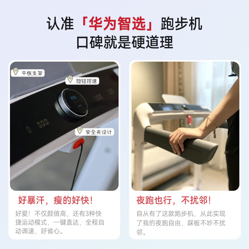 pg国际电子游戏app 家用跑步机哪家强？6款性价比超高的品牌推荐！